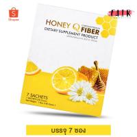 ราคา Honey Q Fiber ฮั่นนี่ คิว ไฟเบอร์ [7 ซอง] รสเก๊กฮวย ไฟเบอร์ ใยอาหารสูง (21872254641)