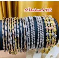 ราคา Zign Jewerlyกำไลเงินแท้925เสริมดวงค้าขายดีมีกำไรMade in Italy (27066713897)