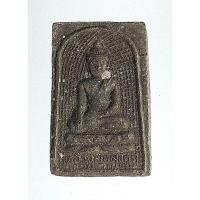 ราคา พระผงหลวงพ่อทุ่งคา วัดบูรพาราม จ.ปัตตานี ปี 2537 (29578249354)