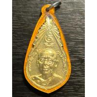 ราคา ของขวัญวันเกิด รุ่น 1 หลวงพ่อฤาษีลิงดำ วัดท่าซุง จ.อุทัยธานี (25839099896)