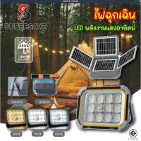 ราคา Spotlight สี่แผงโซลาร์เซลล์พับได้ 3000W ไฟแคมป์ปิ้งแบบพกพาโคมไฟ LED USB ชาร์จพลังงานแสงอาทิตย์ (41368477057)