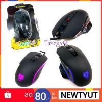 ราคา MOUSE (เม้าส์) มาโคร NUBWO MOUSE MARCO NM-49 ไฟสวยๆแจ่มๆจับสบายมือมากๆ (2129205309)