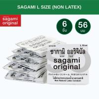 ราคา SAGAMI ไซซ์ L ถุงยางอนามัย ซากามิ ออรจินัล 002 ขนาด 56 มม. 6 ชิ้น (42268938533)