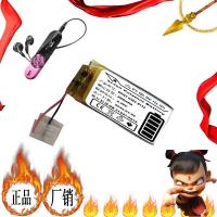 ราคา เหมาะสําหรับ SONY SONY NWZ-B152 B162F B173 NWZ-B172F MP3 แบตเตอรี่ (49854453779)