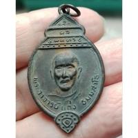 ราคา เหรียญสรงน้ำ พ่อท่านแก่น วัดทุ่งหล่อ อ.ร่อนพิบูลย์ จ.นครศรีธรรมราช ปี 2520 (26977965191)