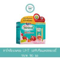 ราคา ฮาร์ทติเบเนคอล รสทับทิมและสตรอเบอรี่ 180มล. x 6 กล่อง (7691549747)