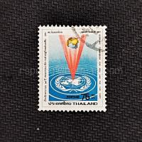 ราคา แสตมป์ไทยใช้แล้ว ดวงเดี่ยว ปี 2515 ชุดครบรอบ 25 ปี คณะกรรมาธิการเศรษฐกิจแห่งเอเชียและตะวันออกไกล ดวง 75 สตางค์ (56854997495)