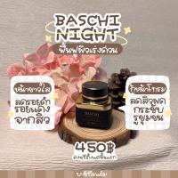 ราคา ครีมบาชิ Baschi cream นำเข้าแท้จากไต้หวัน100% (13546166208)