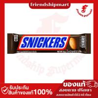 ราคา สนิกเกอร์ ถั่วลิสงคาราเมลและนูกัตเคลือช็อกโกแลตนม 51 กรัม (27943179547)