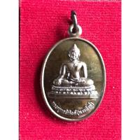 ราคา เหรียญพระพุทธสิหิงค์ (พระสิงห์) หลังพระธาตุวัดพระสิงห์วรมหาวิหาร เชียงใหม่ ปี ๒๕๕๕ (13651118663)