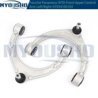 ราคา Myousho For Porsche Panamera 970 E-Hybrid 4.8 GTS 4.8 Turbo 2009~2016 Front Upper Suspension Contro (47304445184)