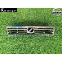ราคา หน้ากระจัง Nissan NV Van ตัวนอก (40176498706)