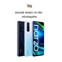 ราคา Realme Narzo 20 Pro (8+128GB) เครื่องศูนย์ไทย/ประกันร้าน 3 เดือน (13009542458)