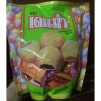 ราคา เดนม่า คุกกี้สอดไส้ รสผลไม้ ขนาด 262กรัม (120257530)