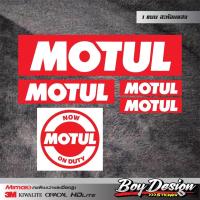 ราคา สติ๊กเกอร์ MOTUL สติ๊กเกอร์ NOW MOTUL ON DUTY สติกเกอร์ MOTUL สติกเกอร์ NOW MOTUL ON DUTY สะท้อนแสง 3Mแท้ ขนาดดูใต้รูป (10407482203)