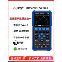 ราคา Owon Three-in-One Handheld Digital Oscilloscope 200M สะดวก Dual-Channel HDS200 Multi-Function Multimeter Signal (46504924133)