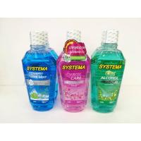 ราคา (1 แถม 1) SYSTEMA น้ำยาบ้วนปาก (500+500 ml.) มี 3 สูตร (15094386011)