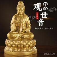 ราคา พระพุทธรูปบ้านทองเหลืองเจ้าแม่กวนอิมพระโพธิสัตว์นั่งดอกบัวเจ้าแม่กวนอิมพระพุทธรูปศักดิ์สิทธิ์สามองค์งานฝีมือโลหะทองแดง B (28208144178)