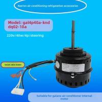 ราคา ข้อความหัวเรื่อง: มอเตอร์พัดลมแอร์ภายใน Galanz GAL4P40A-KND สำหรับแอร์ตู้ทรงกระบอก (54250687908)
