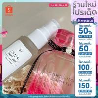 ราคา น้ำหอม Bombshell [โค้ดลด 50%] Victoria’s secret เป๊ะ 99% แบรนด์ Lamai (19336147155)