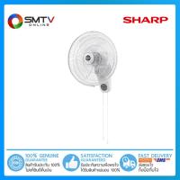 ราคา [ถูกที่สุด] SHARP พัดลมติดผนัง 18 นิ้ว รุ่น PJ-WA181 (13054587203)