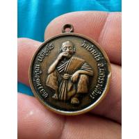 ราคา เหรียญกลมหลวงพ่อคูณ ปริสุทโธ หลังพระปิดตา ลาภผล พูนทวี ปี2536 จ.นครราชสีมา (24412221217)