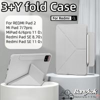 ราคา New! 3+Y-Fold เคสแท็บเล็ต มีช่องใส่ปากกา สำหรับ Redmi Pad SE 8.7/11 Mi6/6Pro Mi7/7Pro Xiaomi Pad 6/Pad 2 (42665095154)