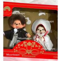 ราคา ตุ๊กตา monchhichi ชุดแต่งงานญี่ปุ่น ได้กล่องครบ (26054293847)