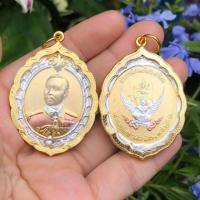 ราคา เหรียญ ร.5 มังคลาภิเศก วัดไตรมิตรวิทยาราม เนื้อทอง3กษัตริย์ เลี่ยมกรอบทองกันน้ำ (8916356734)