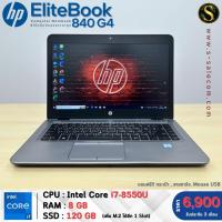 ราคา HP EliteBook 840 G4 โน๊ตบุ๊ค Notebook Second Hand โน๊ตบุ๊ค มือสอง (23461248994)