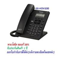 ราคา KX-HDV100XB / KX-HDV100 Panasonic SIP Phone (Black) (14157450496)