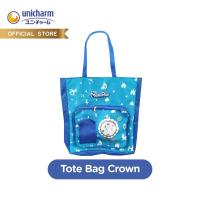 ราคา [ใหม่] Mamypoko jumbo totebag / กระเป๋าโท้ทใบใหญ่ / กระเป๋าโท้ทสีน้ําเงิน / กระเป๋าเสื้อผ้า / กระเป๋า / กระเป๋าที่มีประโยชน์ / กระเป๋า / กระเป๋า / กระเป๋าเดินทาง (25887469487)