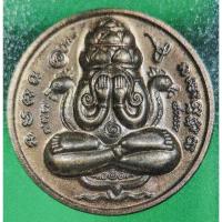 ราคา ปิดตาพังพระกาฬ เนื้อคันฉ่องแก่เงิน บล็อกทองคำ No.432 (24119108847)