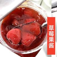 ราคา แยมมิกซ์ ขายส่งเชิงพาณิชย์ แยมเสาวรส แยมสตรอเบอร์รี่ 2.4 กก. ผงน้ําแข็งอบขวดขี้ผึ้งน้ําตาลส่วนผสมพิเศษ 11.24ก (53551989484)