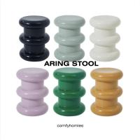 ราคา เก้าอี้ ARING STOOL/comfyhomies/ (20484103736)