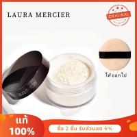 ราคา Laura Mercier Translucent Loose Setting Powder 29g ลอร่า เมอซิเอ แป้งเซ็ตแต่งหน้า (14608695314)