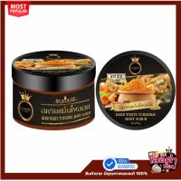 ราคา (ของแท้+พร้อมส่ง) สครับขมิ้นไพลสด Cosmic สครับสมุนไพร ขนาด 370กรัม (28124881195)