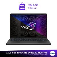 ราคา ASUS ROG Flow X13 (GV302XU-MU018WS)(Off Black) Gaming Notebook (โน้ตบุ๊คเอซุส) (22442221443)