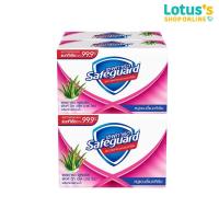 ราคา เซฟการ์ด สบู่ก้อนแอนตี้แบคทีเรีย สีชมพู 48 กรัม (แพ็ค 4 ก้อน) SAFEGUARD SOAP BAR PINK 48 G. (PACK 4 PCS.) (2724299366)