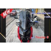 ราคา ชิวหน้าxmax300 ปี 2023 ทรง Touring G สูง21 นิ้ว (23224333805)