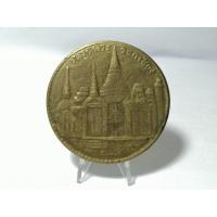 ราคา เหรียญโบราณพระรูปศักดิ์สิทธิ์ วัดรูปพระออกเสียง (19584250675)