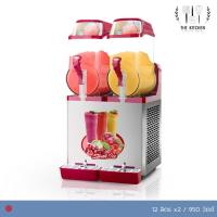 ราคา เครื่องทำสเลอปี้ เครื่องทำน้ำหวานเกล็ดหิมะ ขนาด 24 ลิตร 2 หัว โถละ 12 ลิตร the kitchen (24475663219)