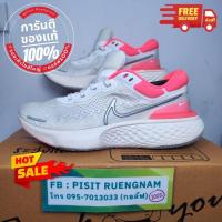 ราคา ⛔Nike ZoomX Invincible Run Flyknit⛔Size : 10.5us / 42.5 / 27.5 cm (ไซส์ 42.5-43 ยาว 27-27.5 ใส่ร่วมได้) (29660023841)