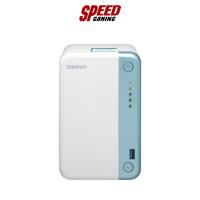 ราคา QNAP NAS (2-Bay) TS-251D By Speed Gaming (23016136092)
