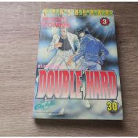 ราคา DOUBLE HARD เดือดเป็นคู่ เล่ม 3 - การ์ตูนมือสอง (41910735573)