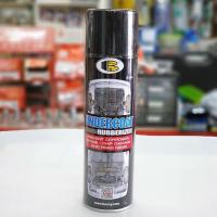 ราคา สเปรย์กันสนิม BOSNY อันเดอร์โค้ท B104 สีพ่นกันสนิม รถยนต์ สีดำกันสนิมใต้ท้องรถ Undercoat สีสเปรย์กันสนิม (21345992722)