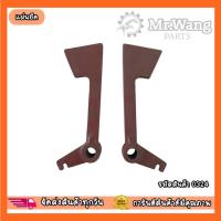 ราคา 0324 แผ่นยึด สำหรับรถอัดฟาง (26930030405)