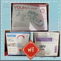 ราคา เครื่องปั้มนม youha plus มือสอง (5171858098)