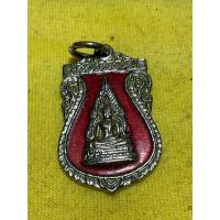 ราคา เหรียญพระพุทชินราชลงยา (55851469715)