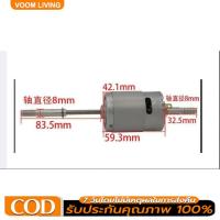 ราคา พัดลมเสียงต่ำ RS 755 มอเตอร์มอเตอร์ 12 V นำไปใช้:สกัดลม ค้อนลม ชุดสกัดลม คอนกรีต พร้อมดอกสกัด4ดอก (43553730727)